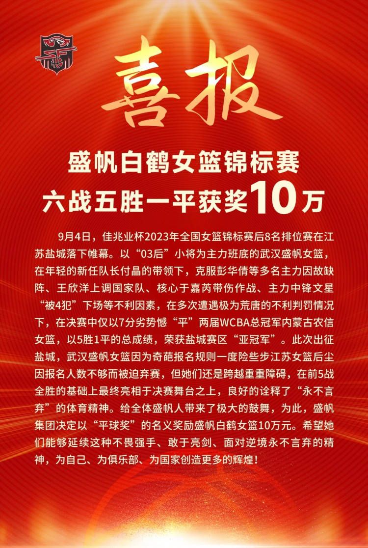 清代浊世，草莽中人张汶祥（姜年夜卫）、黄纵（陈不雅泰）与马新贻（狄龙）不打不成相识，结拜为异姓兄弟，马新贻被推为年夜哥，张汶祥做了三弟。马新贻的勃勃野心引来黄纵老婆米兰（井莉）的倾慕目光，但因力图长进的大志和道德不雅念的束缚，马新贻没接管米兰的爱，到升任两江总督后，马新贻变得为达目标不择手段，并在道德和豪情防地完全解体的景象下据有了米兰，同时设计杀戮了粗犷冒失同心专心向他的黄纵。张汶祥查出二哥的真实死因后，一改常日的跳脱灵动，慎重地约为女人舍弃好兄弟的马新贻出来清账。